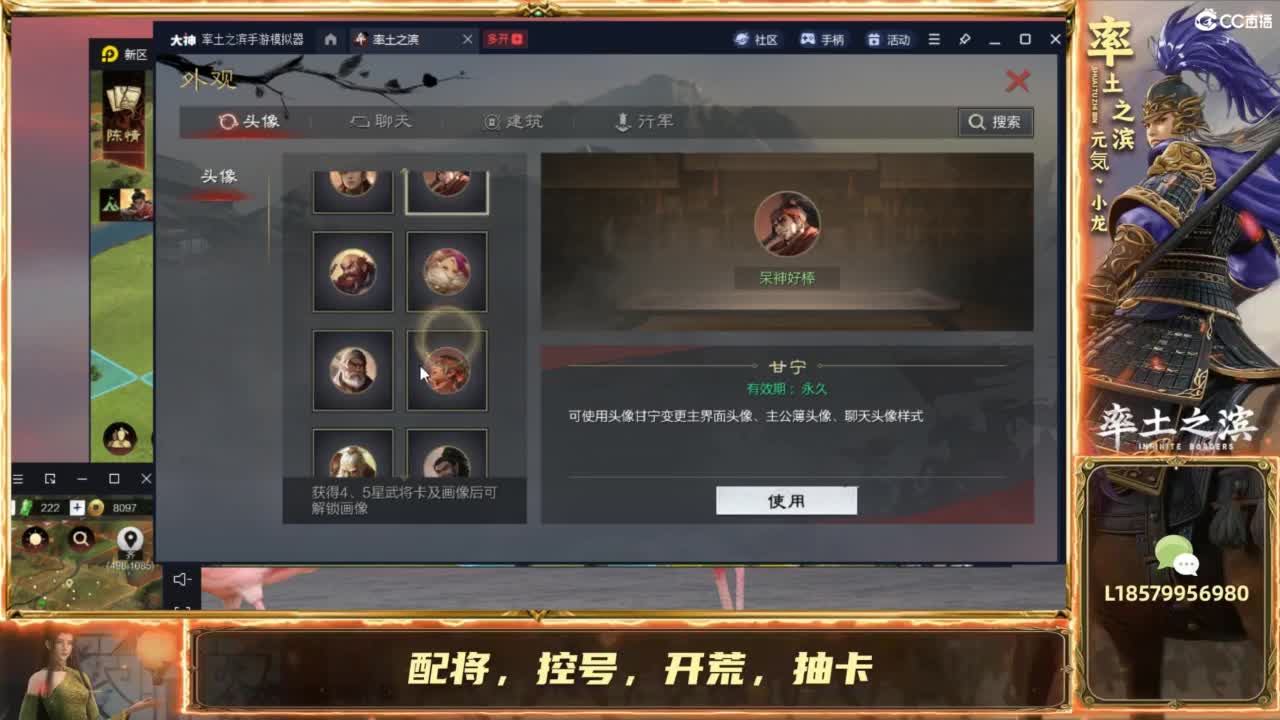擂台服擂鼓助威！干服呆皇 第12段