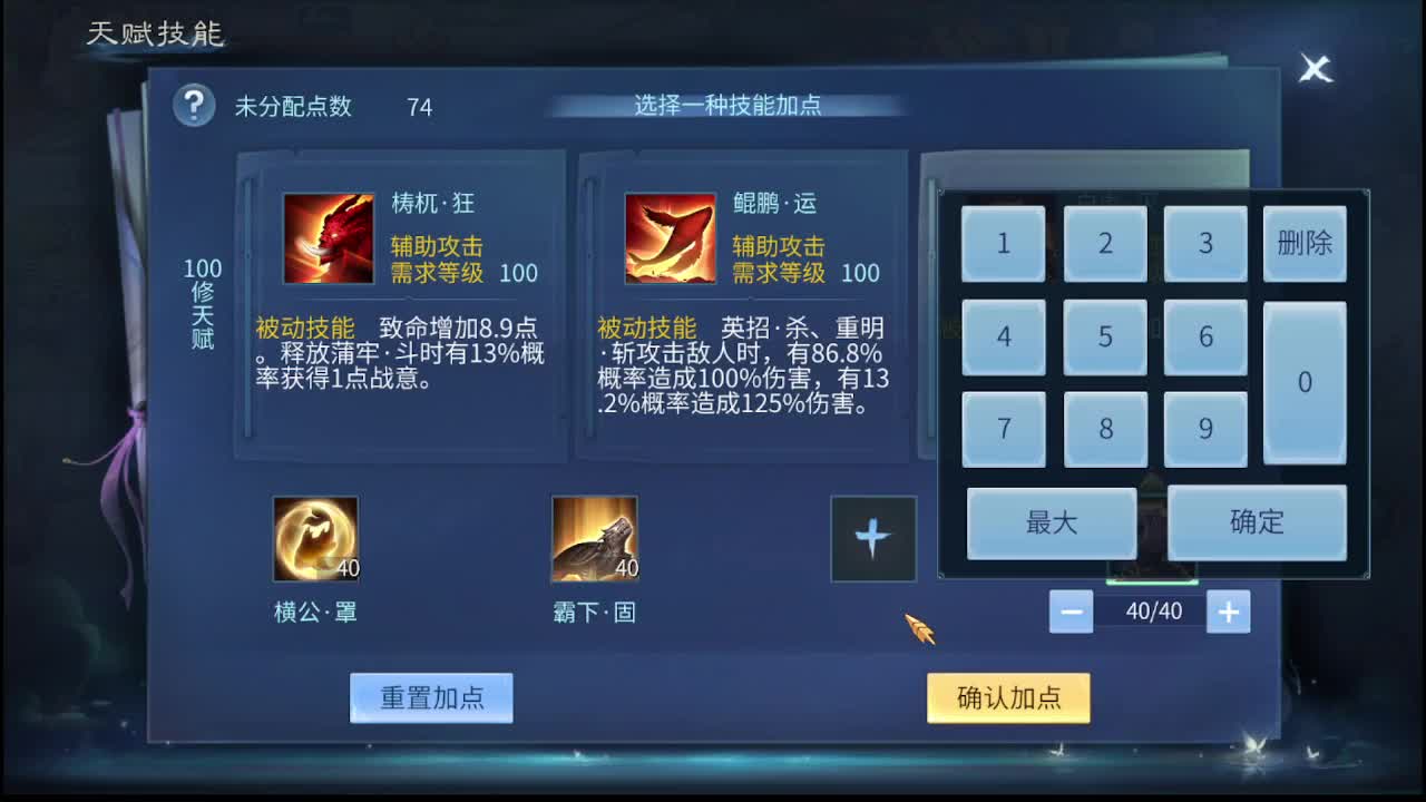 佳话连篇0502 第2段
