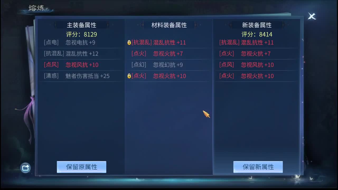 佳话连篇0502 第4段