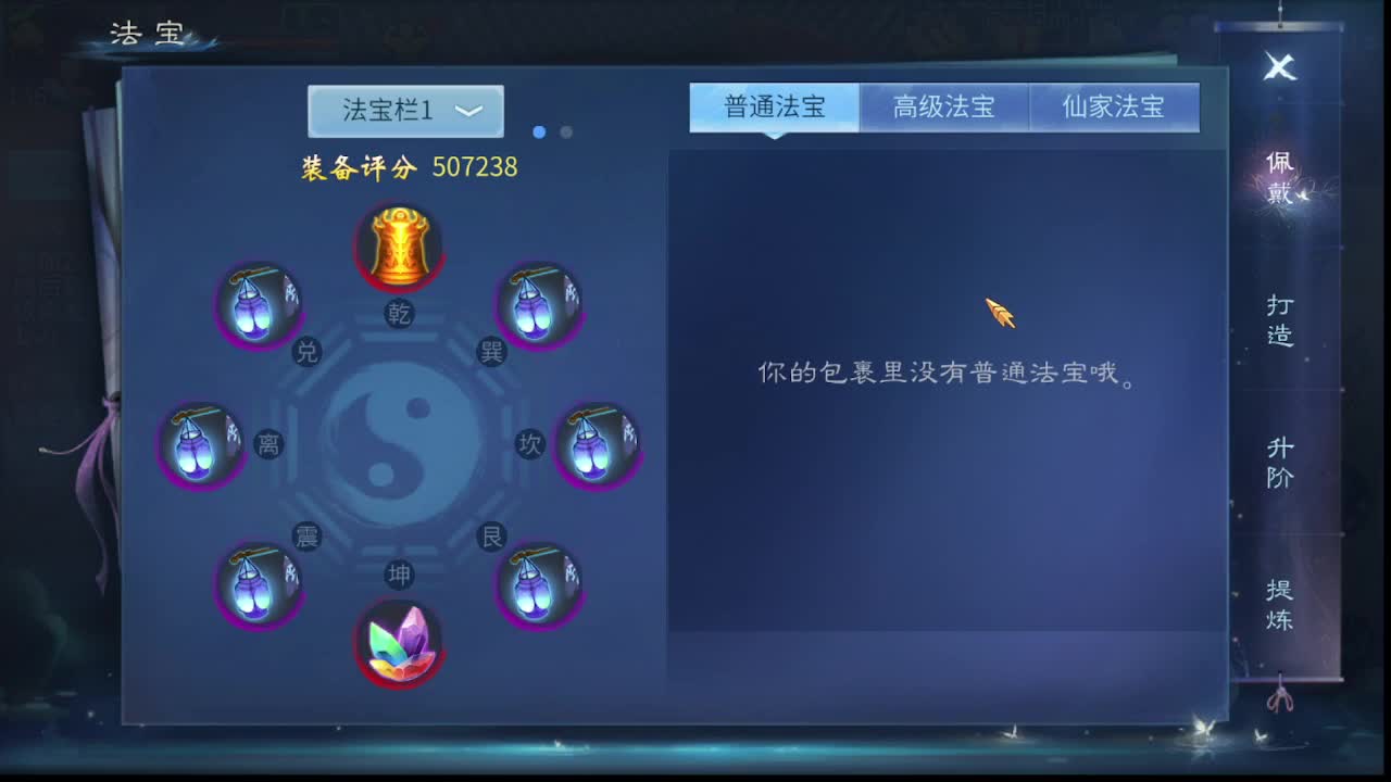 佳话连篇0502 第5段