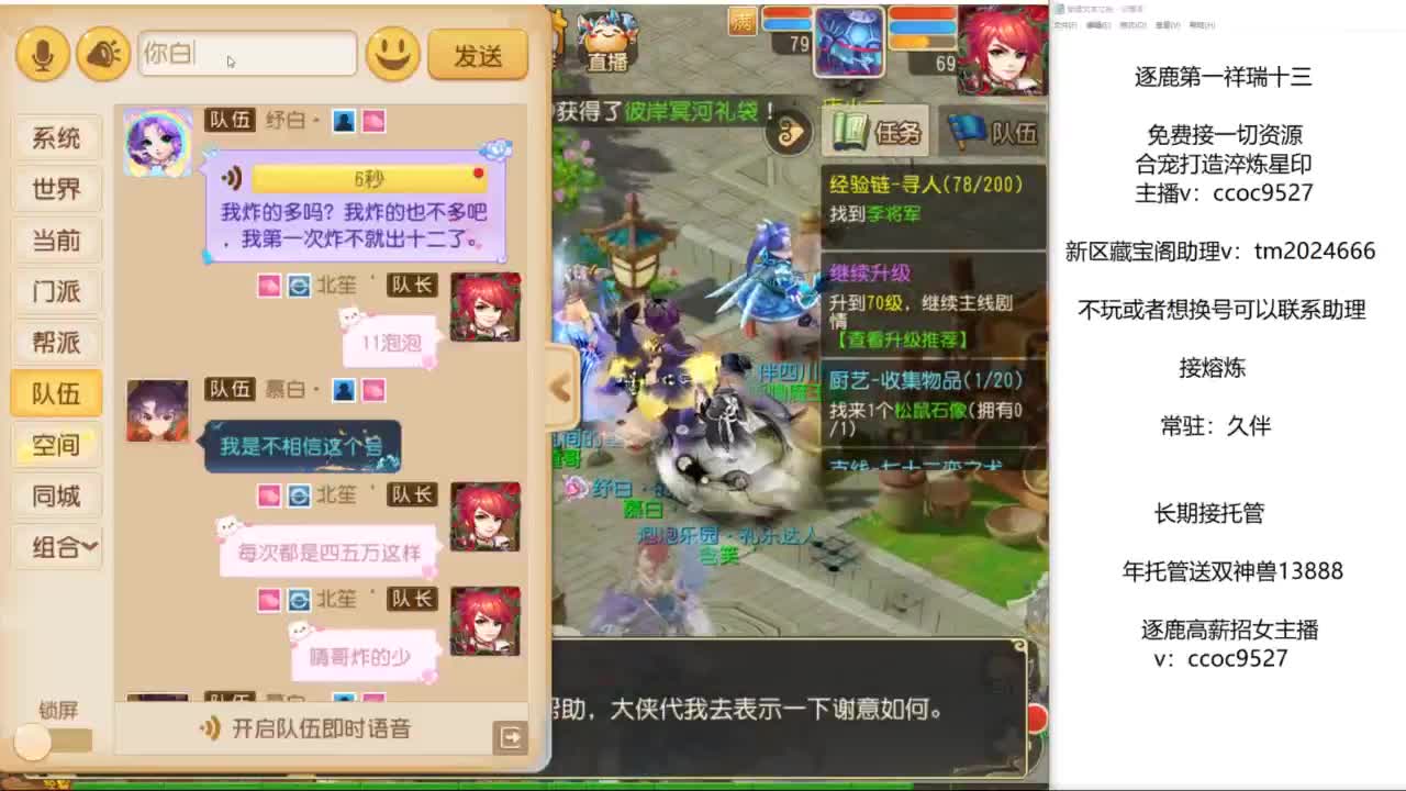 接资源！合宠专家！ 第1段