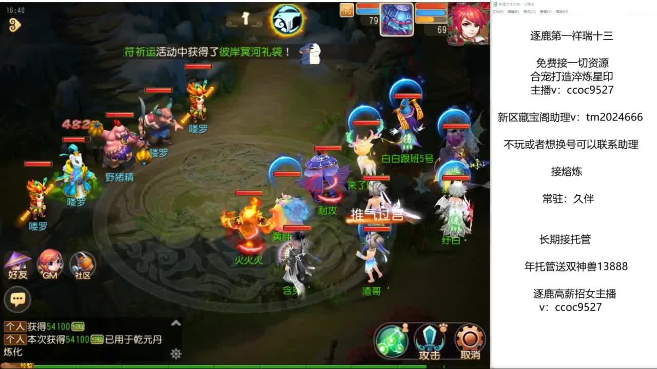 接资源！合宠专家！ 第2段