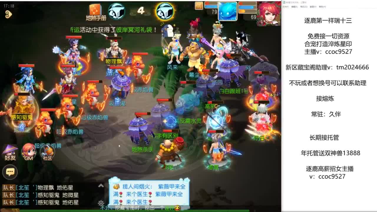 接资源！合宠专家！ 第3段