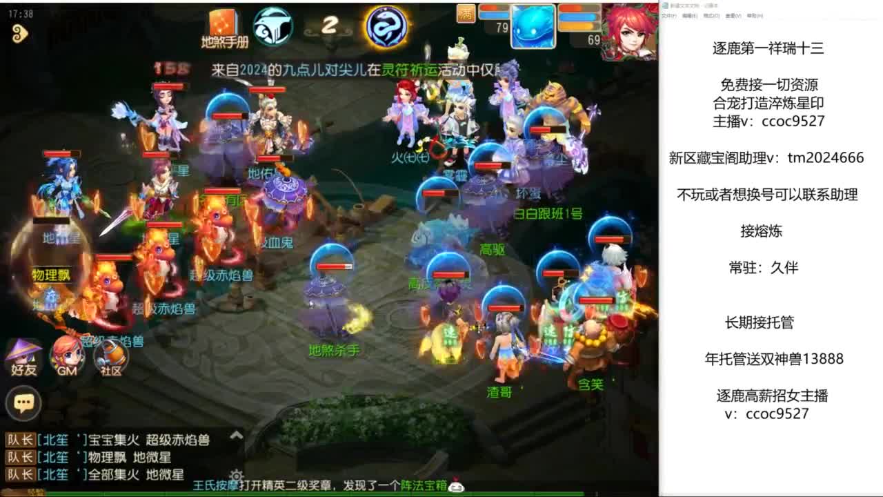 接资源！合宠专家！ 第4段