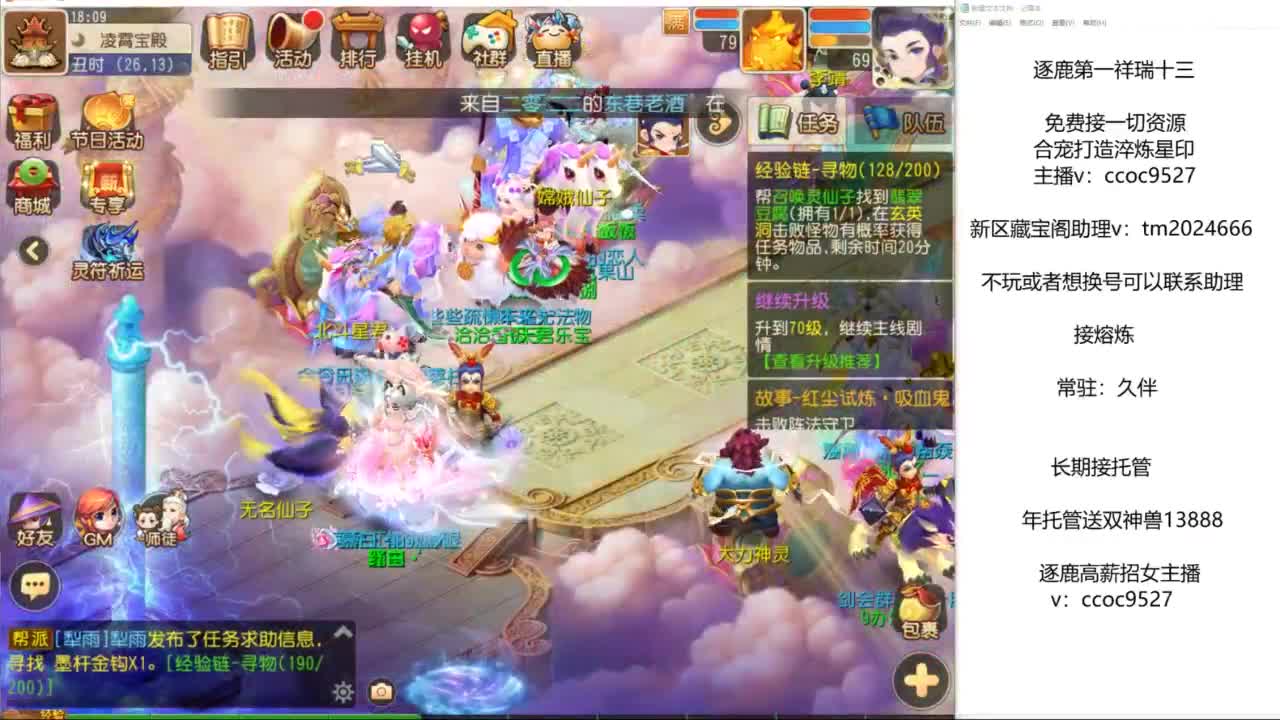 接资源！合宠专家！ 第5段