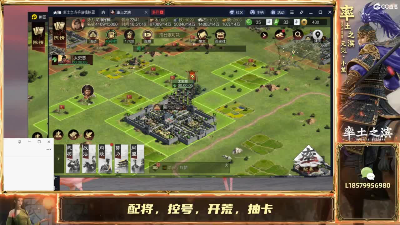 擂台服擂鼓助威！干服呆皇 第1段