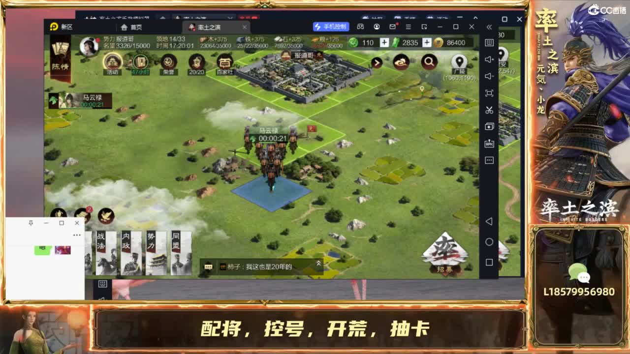 擂台服擂鼓助威！干服呆皇 第2段