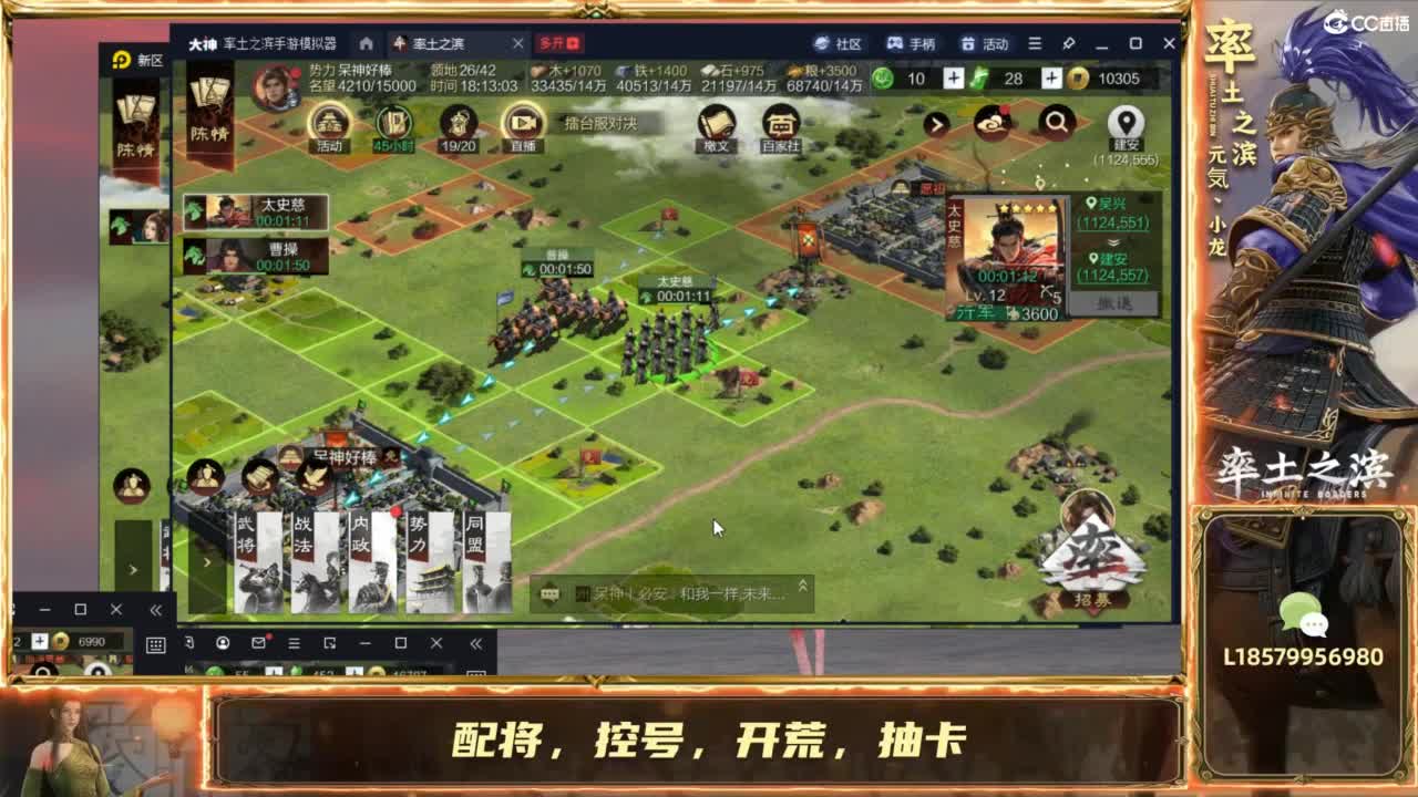 擂台服擂鼓助威！干服呆皇 第4段