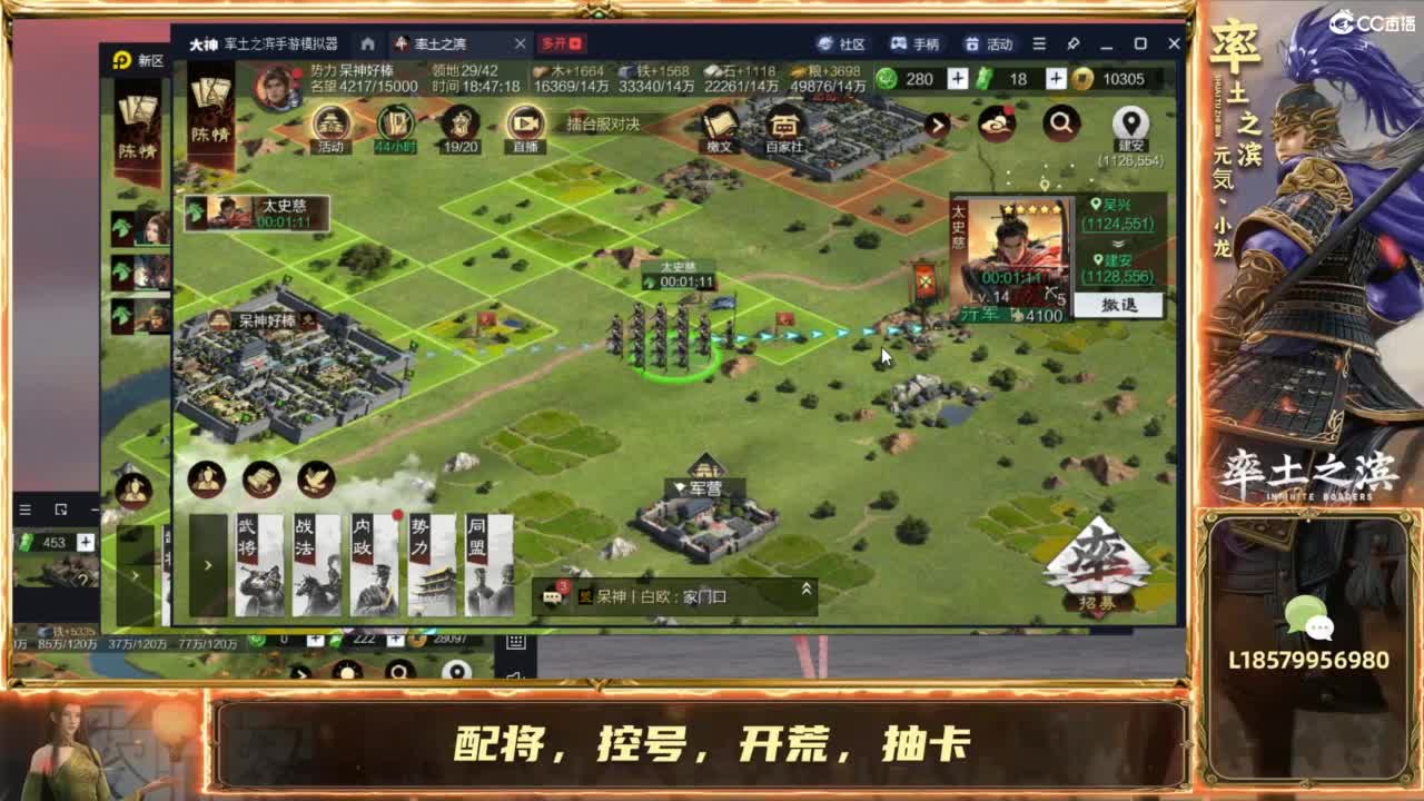 擂台服擂鼓助威！干服呆皇 第5段