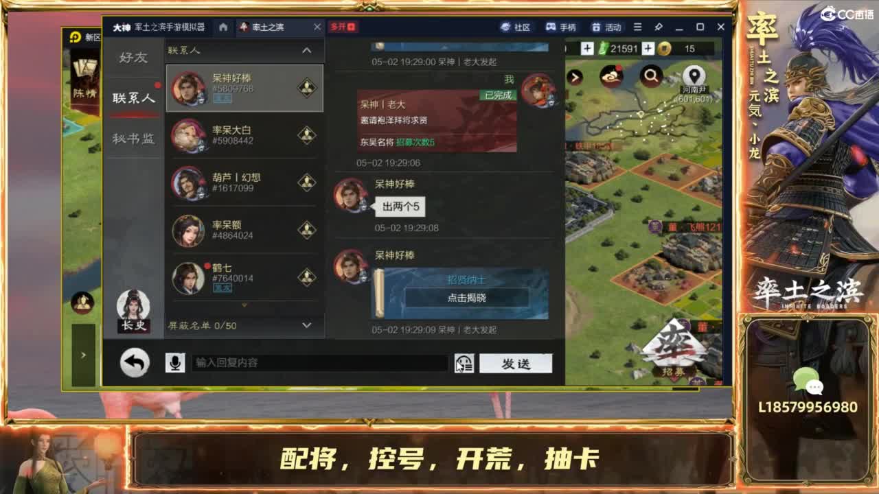 擂台服擂鼓助威！干服呆皇 第7段