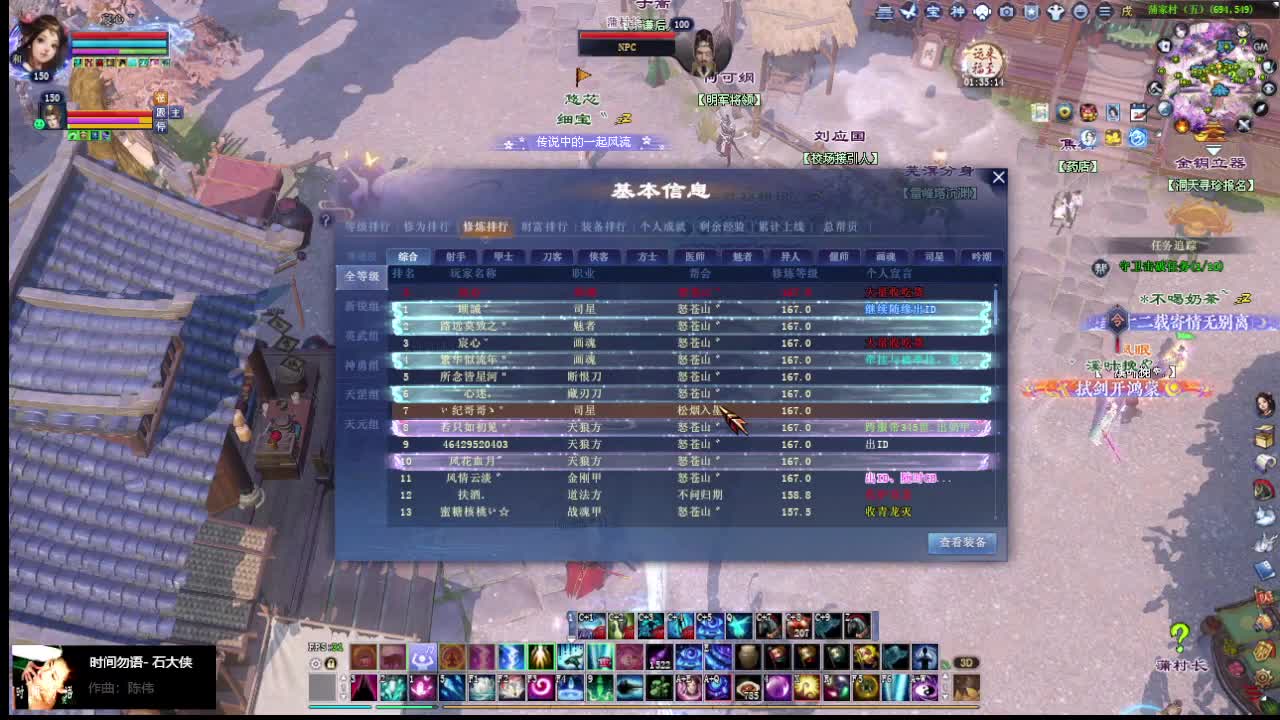 做最努力的自己一起加油 第2段