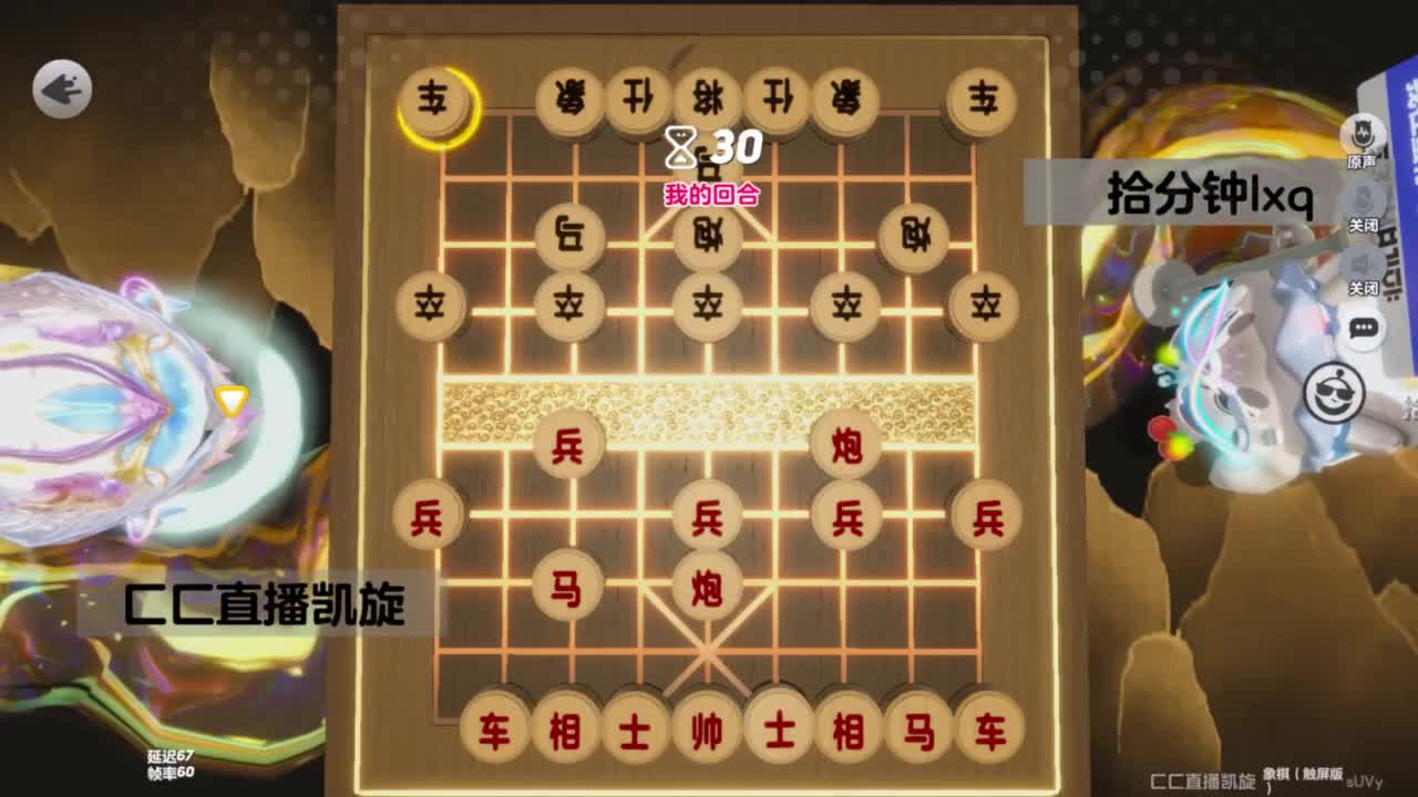 我回蛋圈打怪兽 第1段