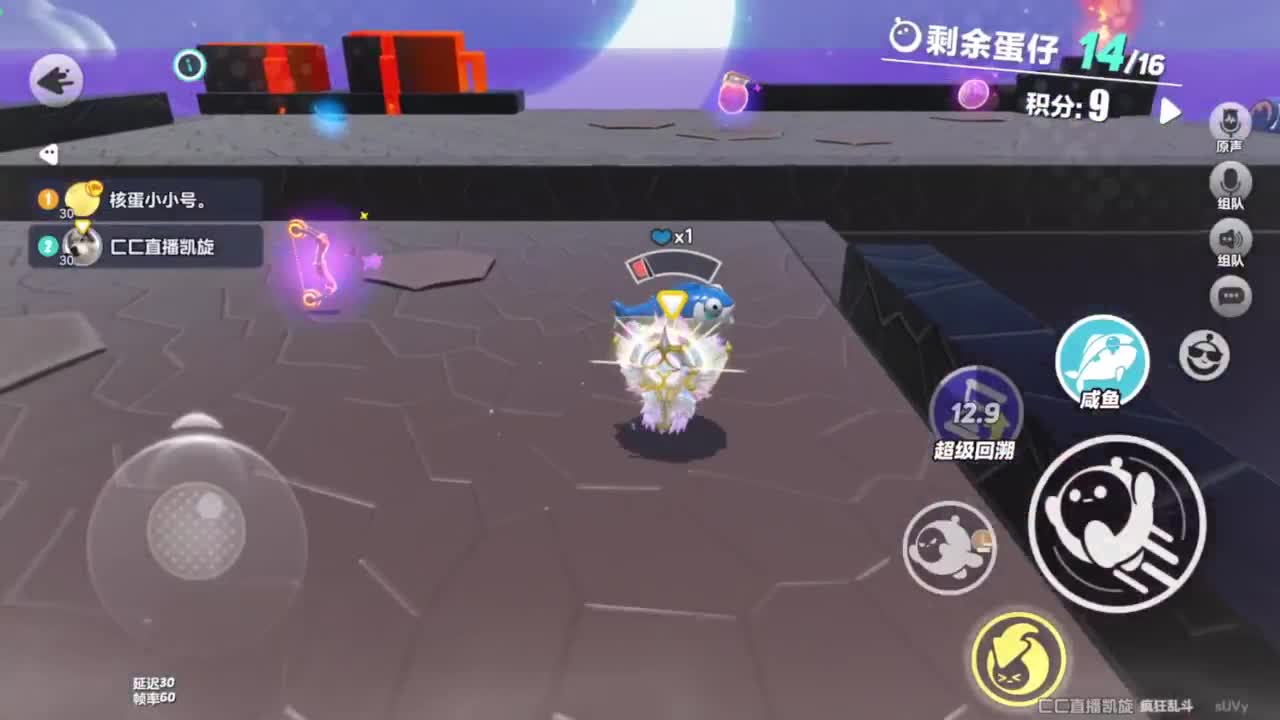 我回蛋圈打怪兽 第3段
