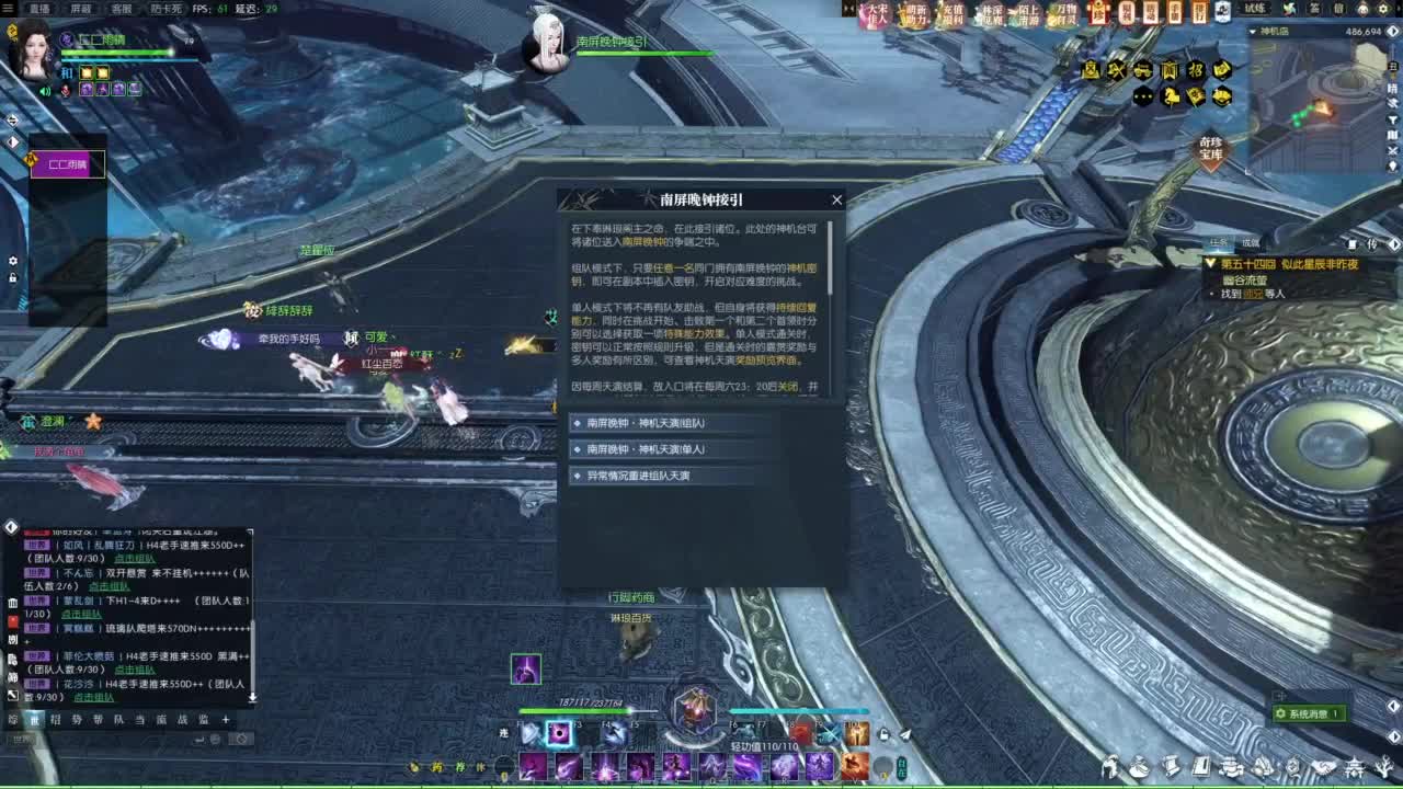 很高兴认识你 第3段
