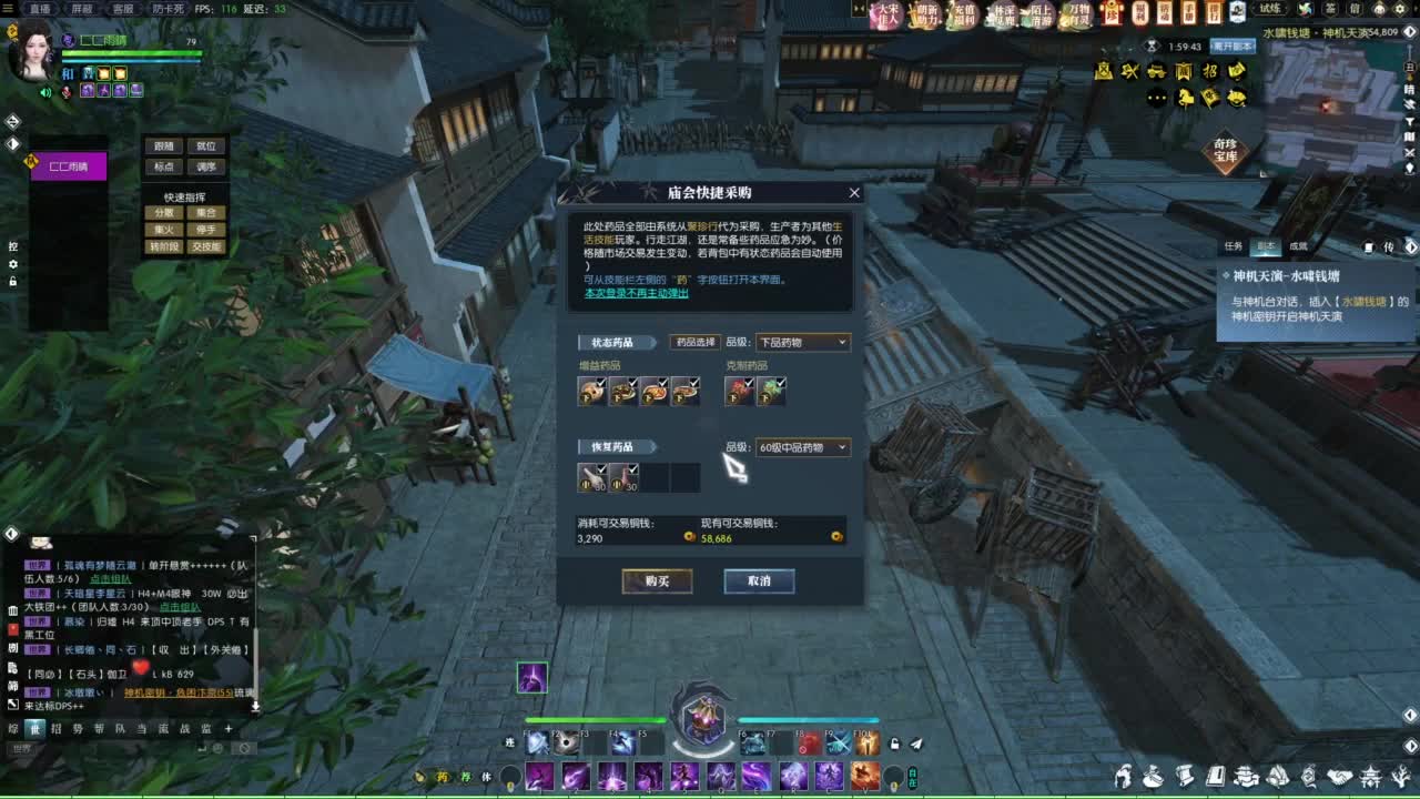 很高兴认识你 第5段