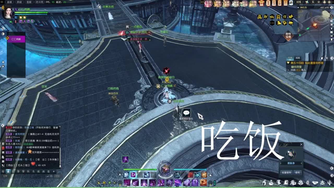 很高兴认识你 第7段