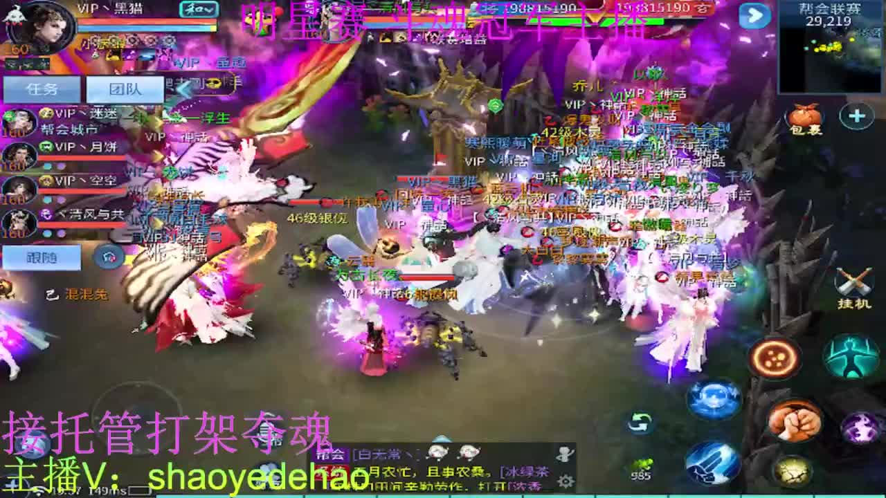 托管比武比赛 打架夺魂背饰 第1段