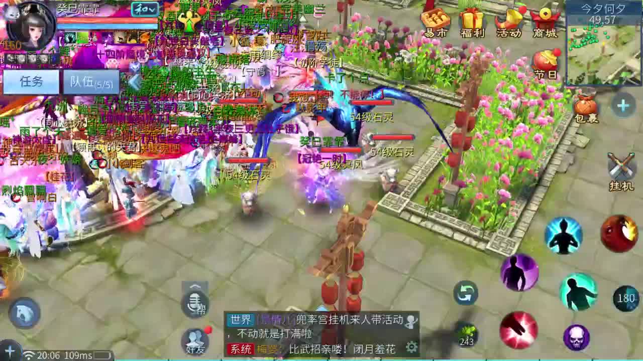 十二冠王在线答疑解惑！ 第1段
