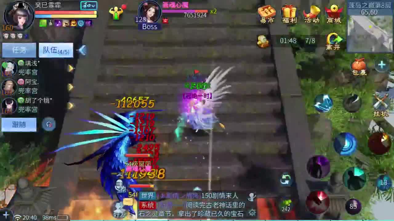 十二冠王在线答疑解惑！ 第2段