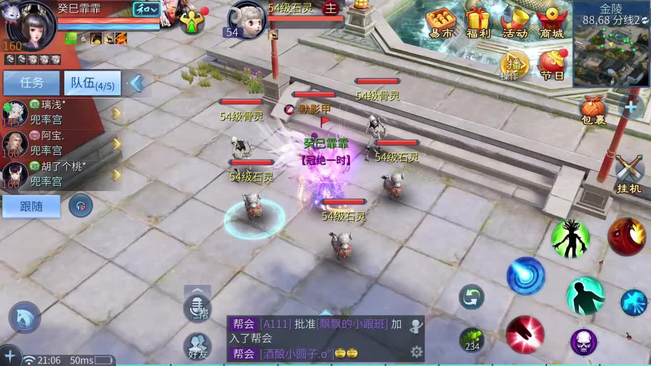 十二冠王在线答疑解惑！ 第3段