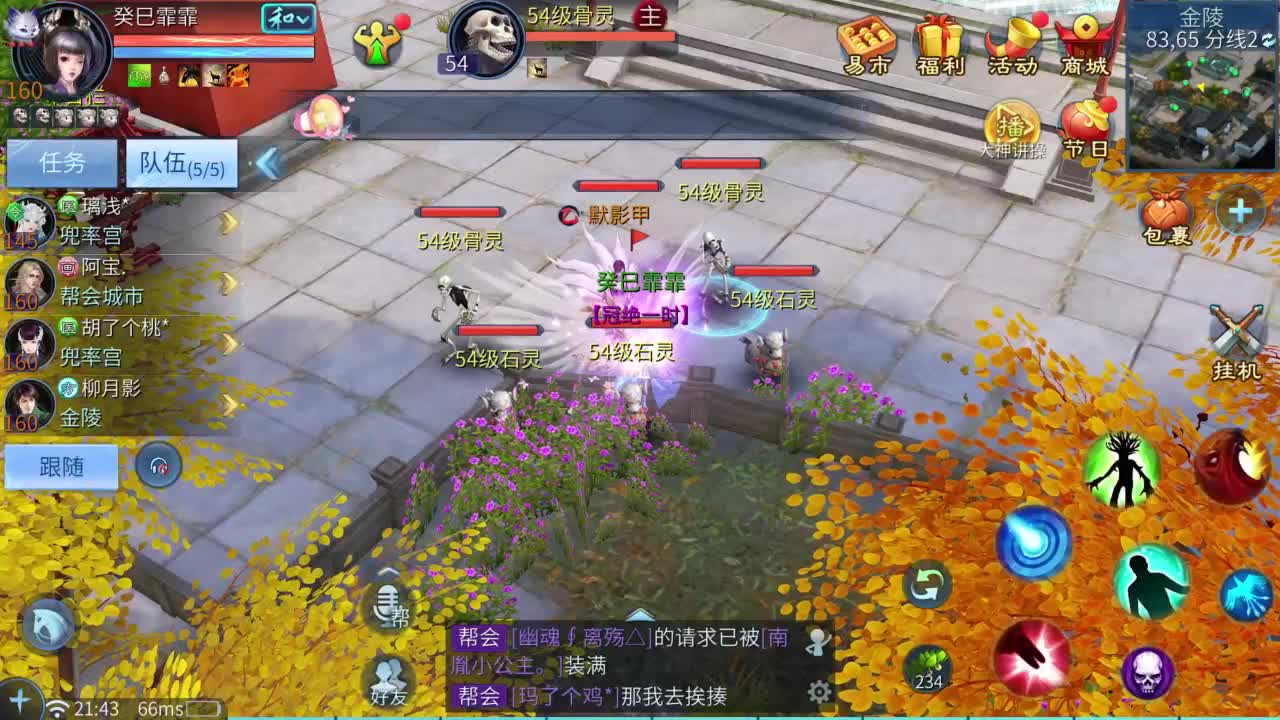 十二冠王在线答疑解惑！ 第4段