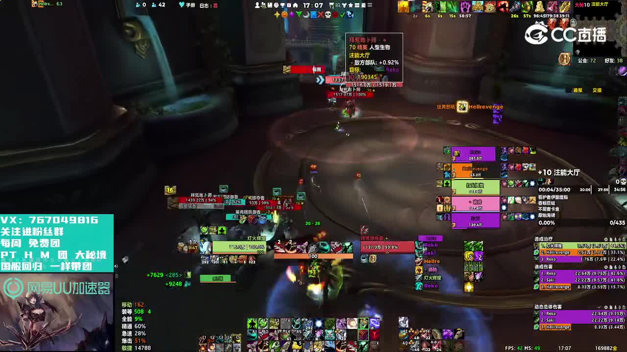 2024-05-02 10C注能大厅（限时）