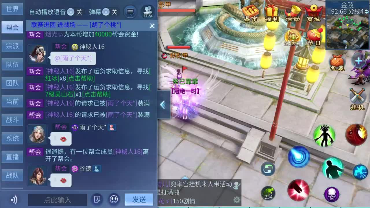 十二冠王在线答疑解惑！ 第5段