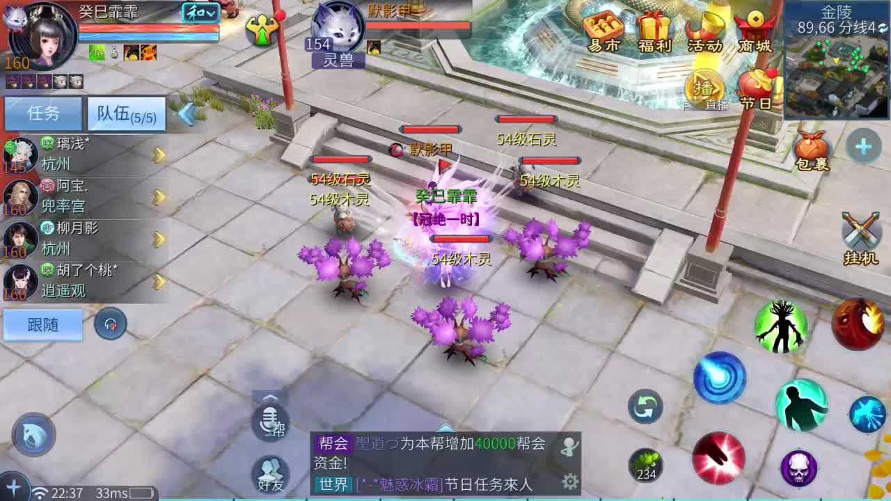 十二冠王在线答疑解惑！ 第6段