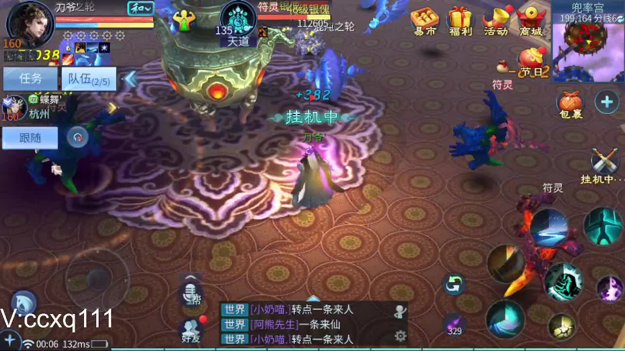 接托管夺魂等各种 第1段