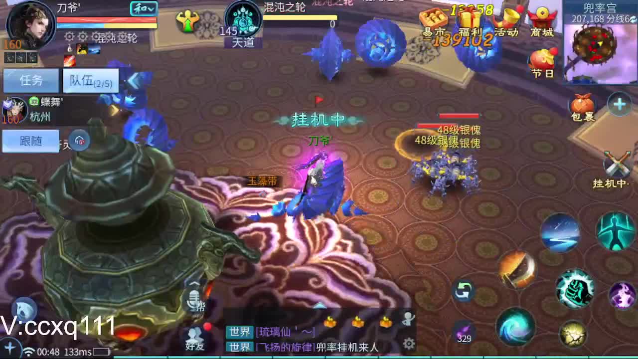 接托管夺魂等各种 第2段