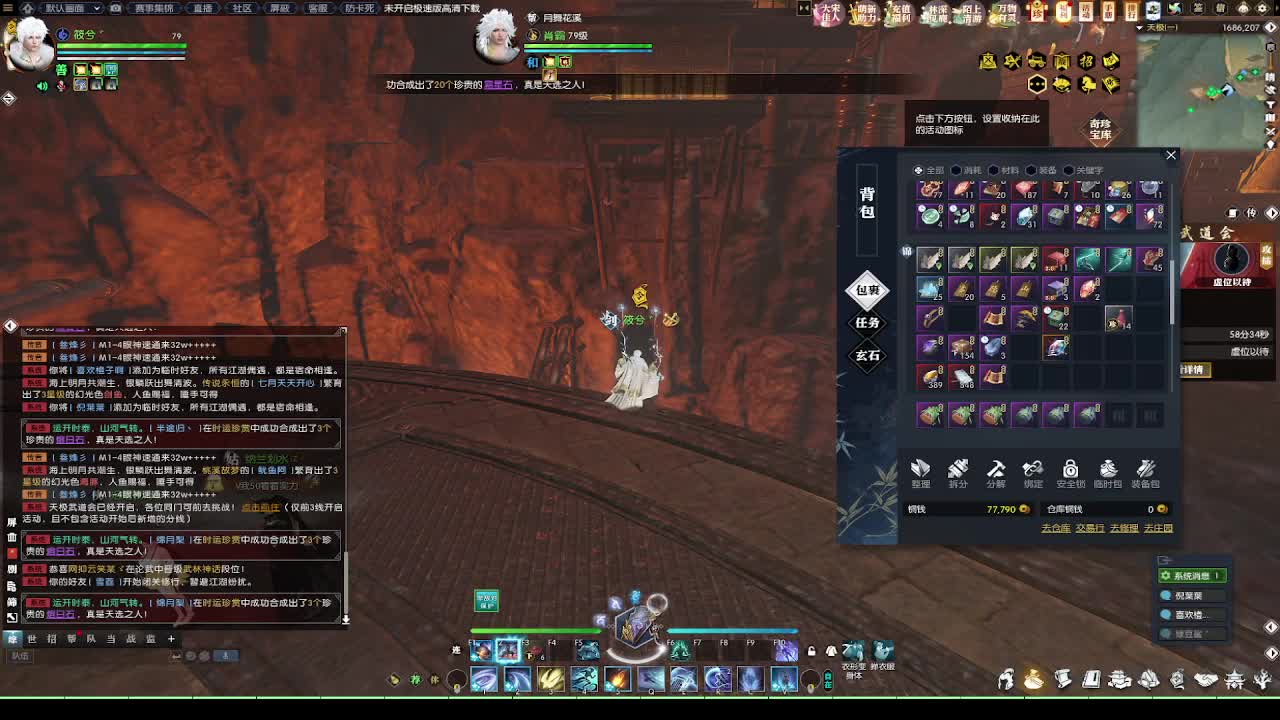 收大宋佳人CC礼盒 第5段