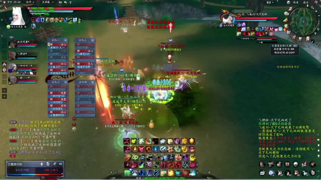 柔弱不能自理 第1段