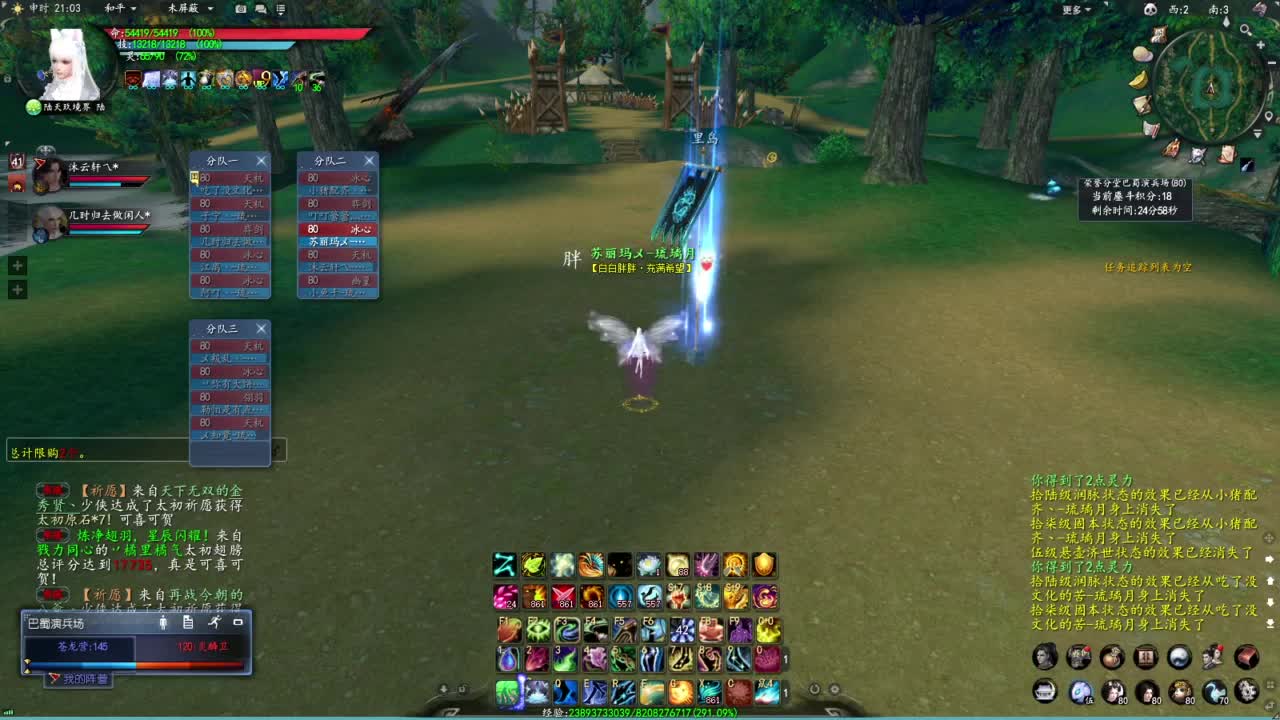 柔弱不能自理 第2段