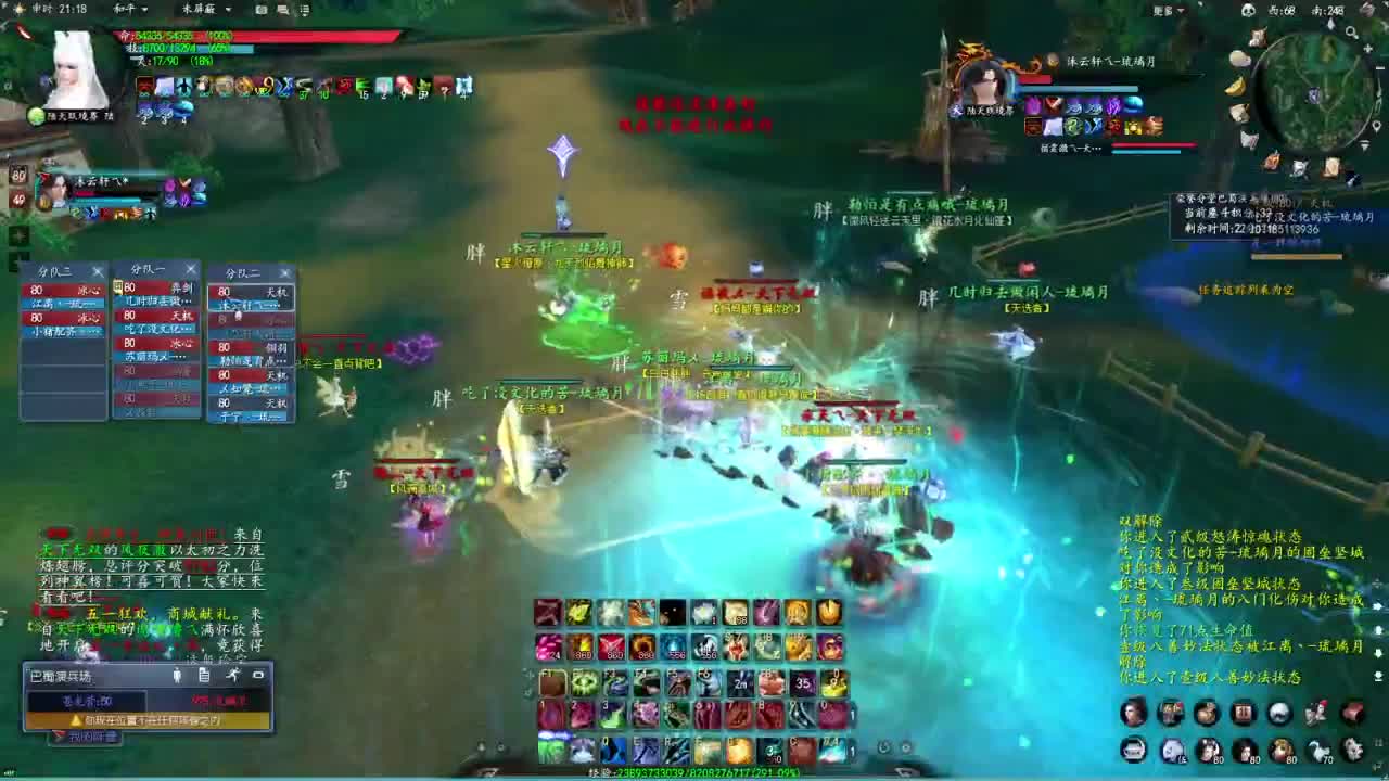 柔弱不能自理 第3段