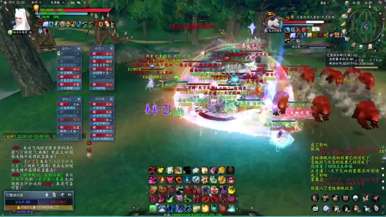 柔弱不能自理 第4段