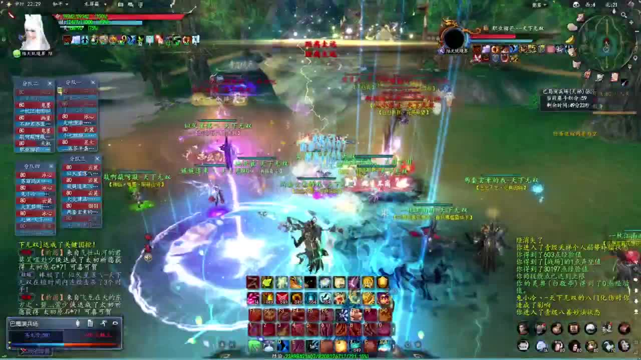 柔弱不能自理 第5段