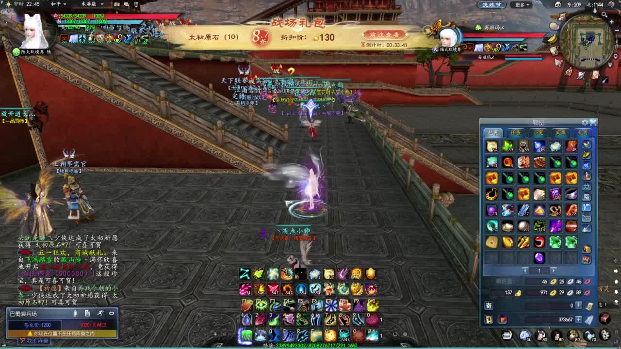 柔弱不能自理 第6段