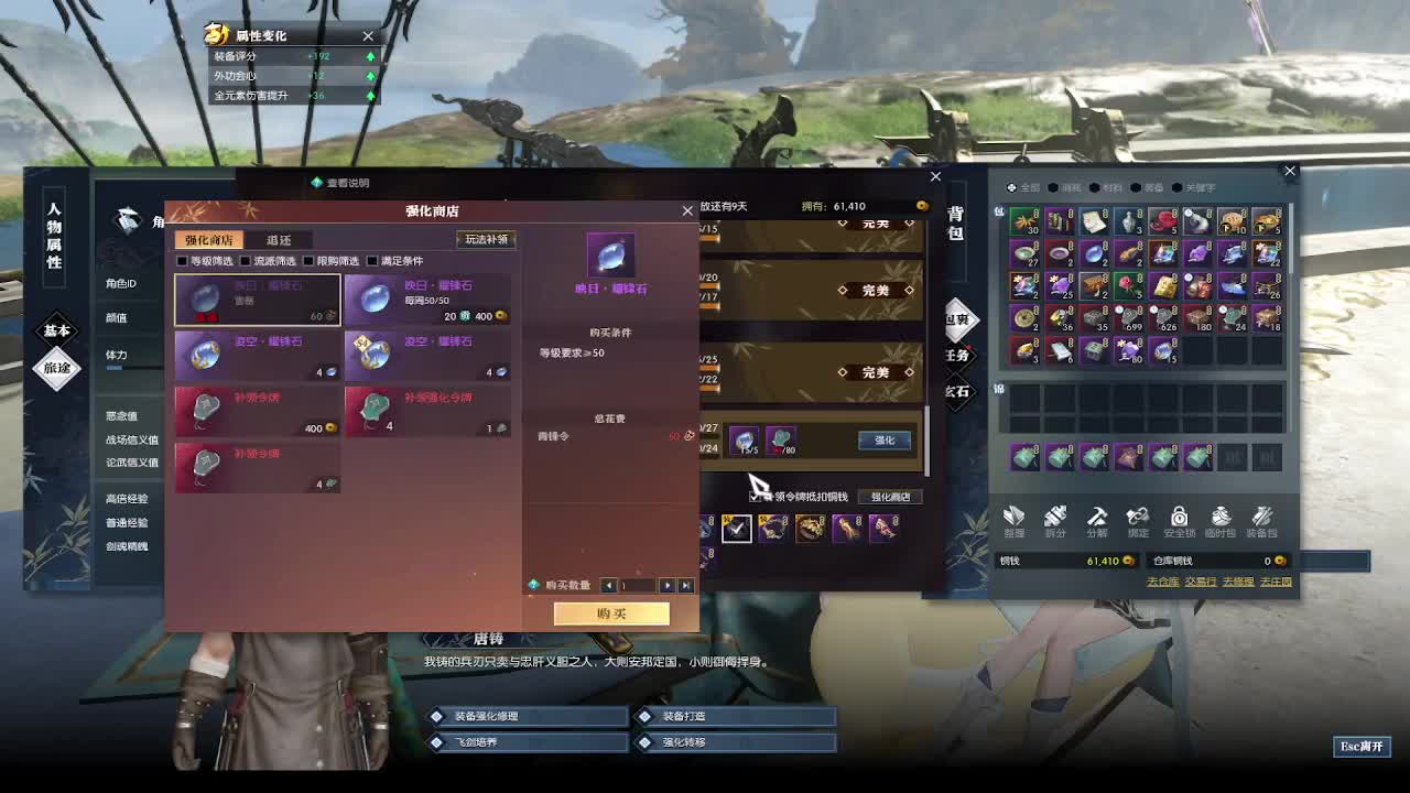 收大宋佳人CC礼盒 第4段