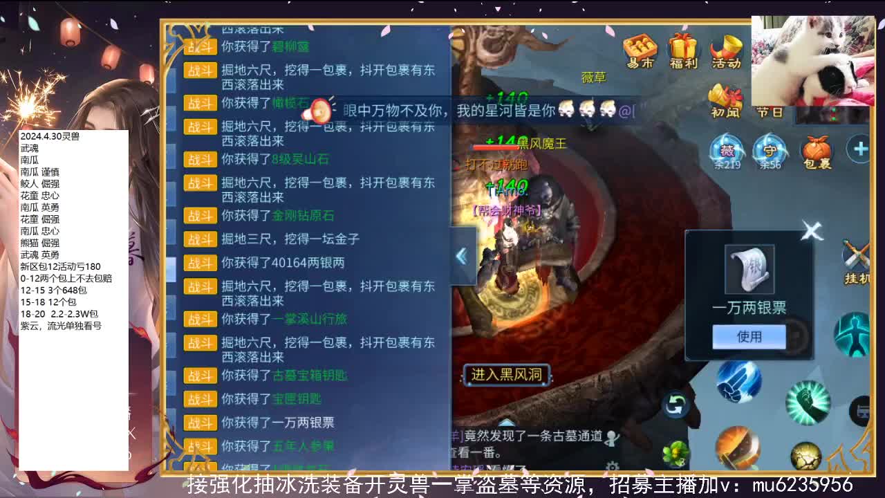 包强化，资源白~ 第4段