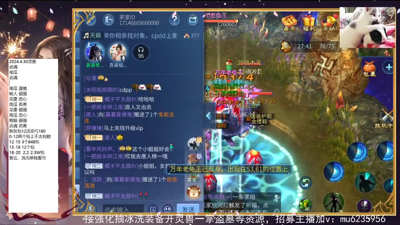 包强化，资源白~ 第5段