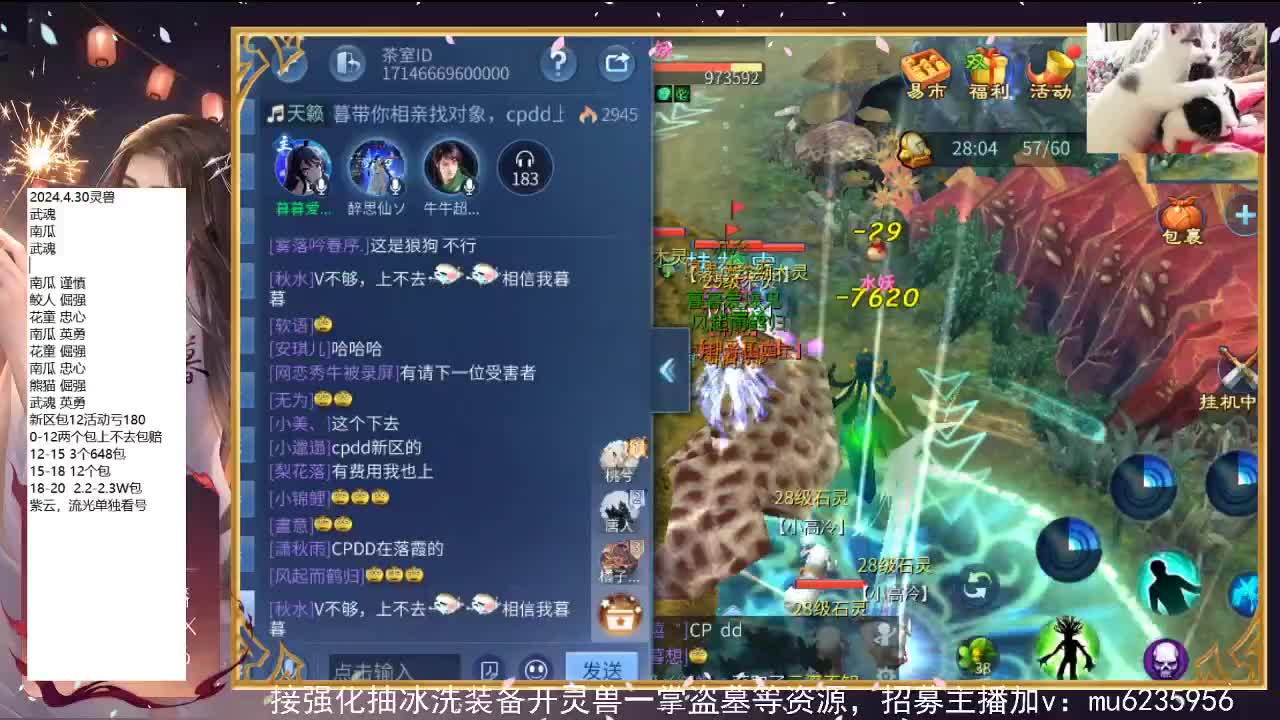 包强化，资源白~ 第6段