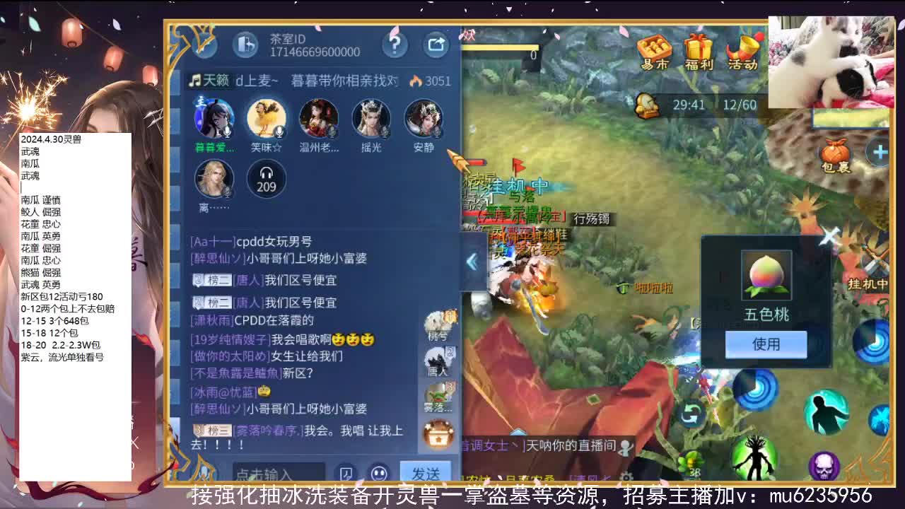 包强化，资源白~ 第7段