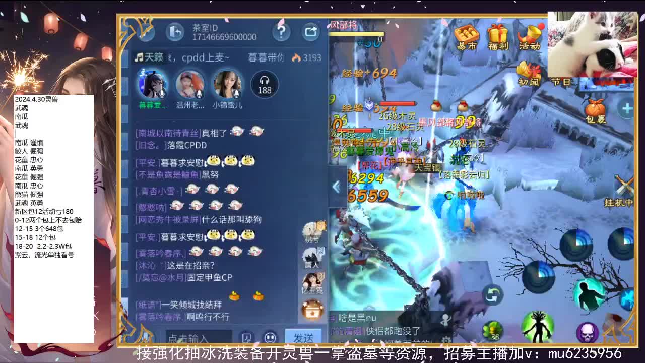 包强化，资源白~ 第8段