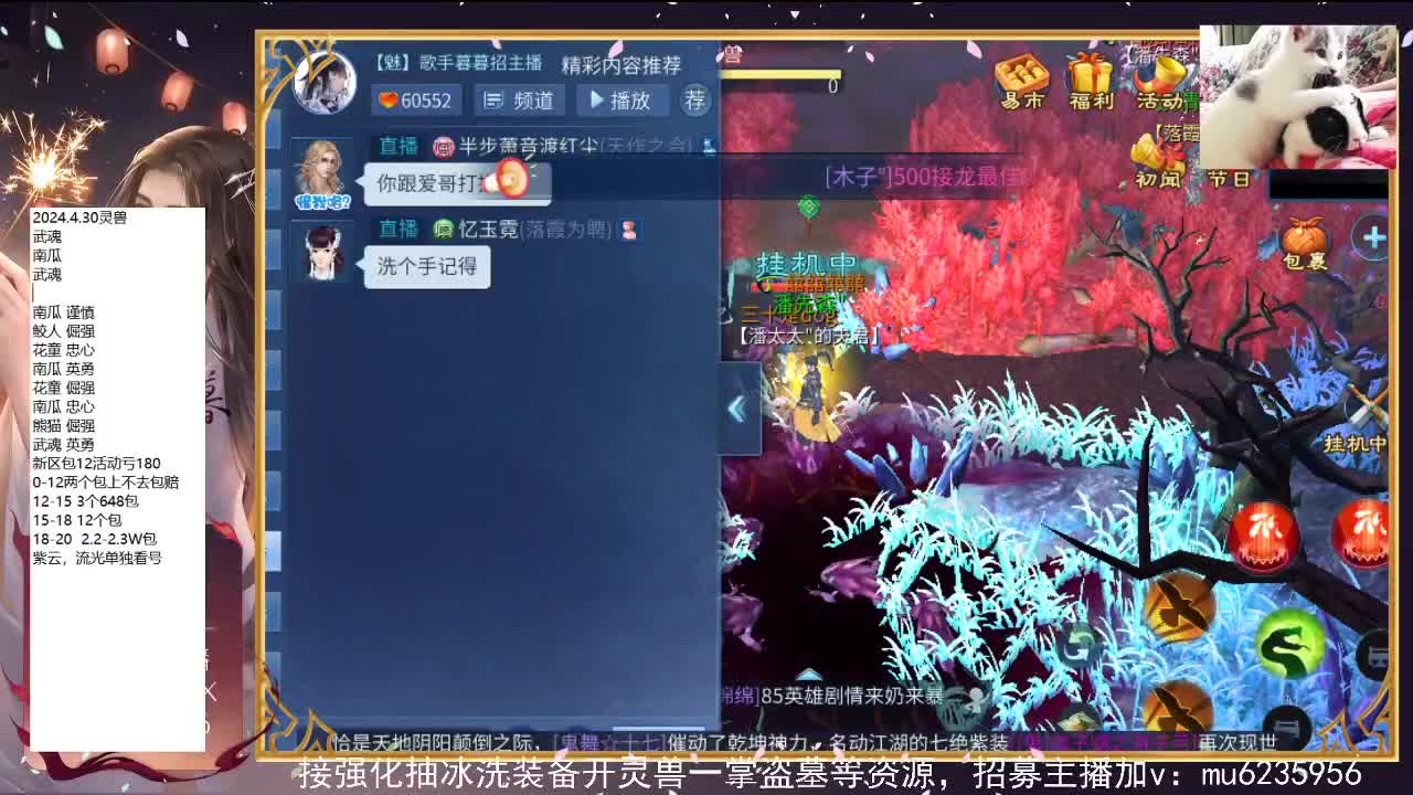 包强化，资源白~ 第9段