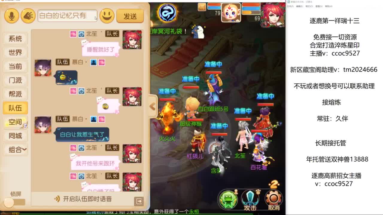 接资源！合宠专家！ 第1段