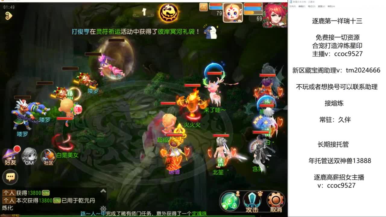 接资源！合宠专家！ 第2段