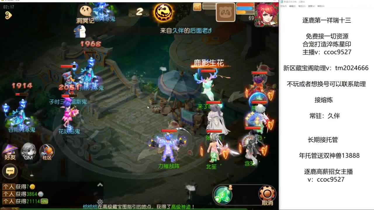 接资源！合宠专家！ 第3段