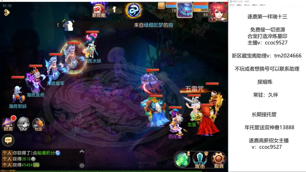 接资源！合宠专家！ 第5段