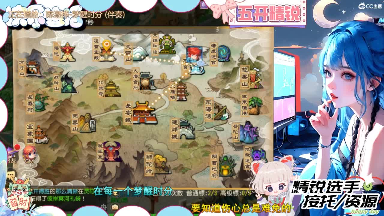 肝妹儿，通宵肝中ing 第8段