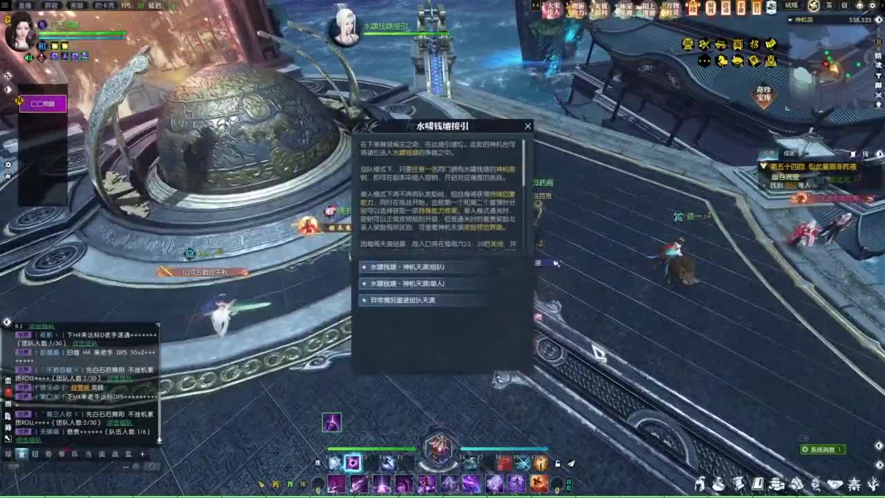 很高兴认识你 第3段